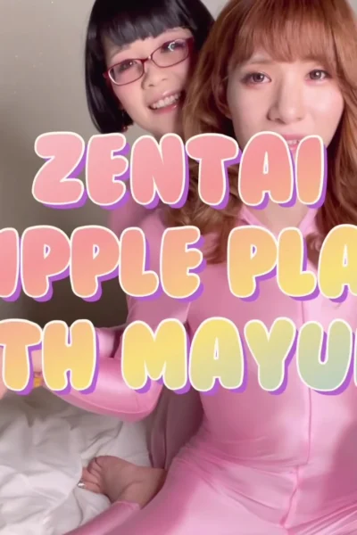 two sexy baddies garb eachother boobs and tease hard, watch Eri Kitami full video